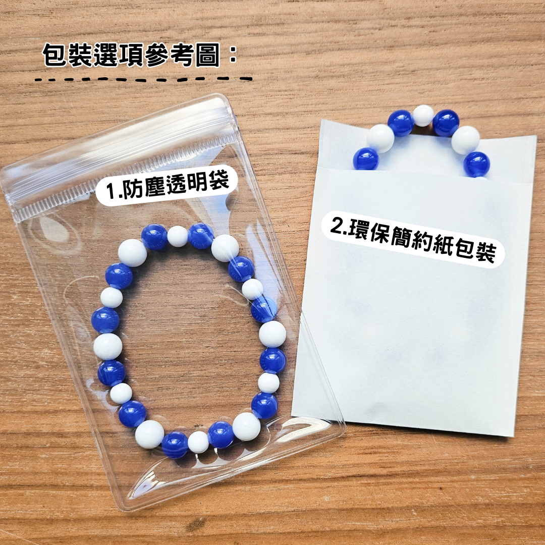 東菱玉 Aventurine(圓珠手繩)