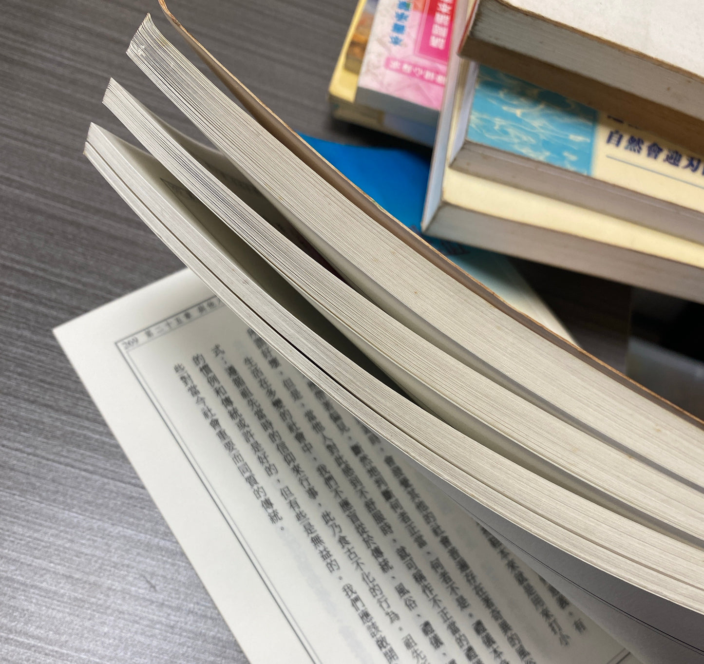 [二手書 - 062] 如何無憂無懼過生活