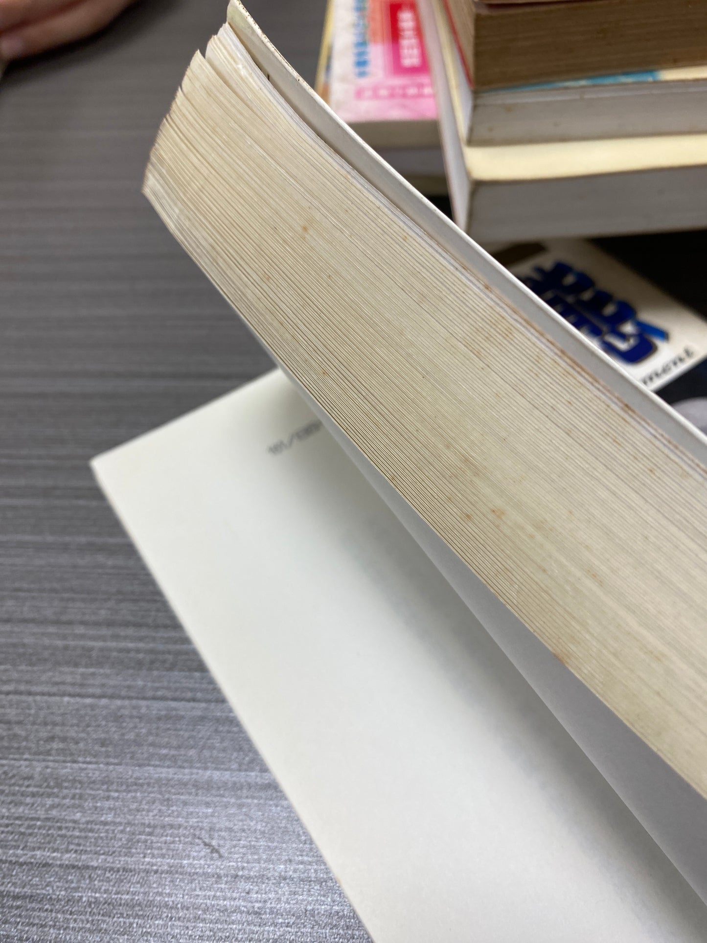 [二手書 - 065] 自然與生態