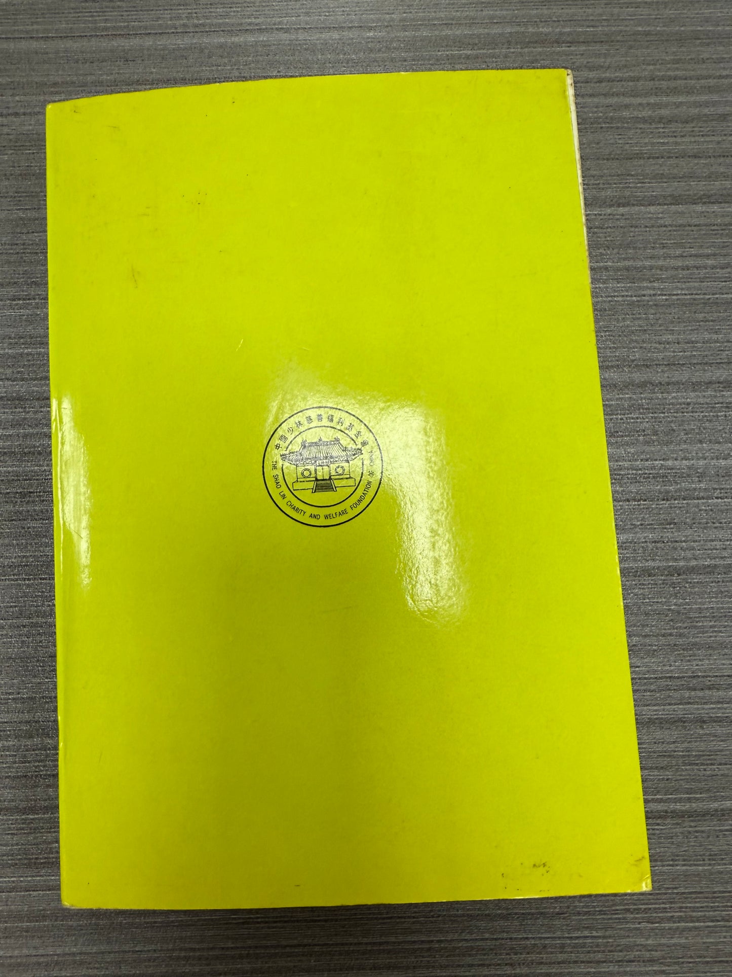 [二手書 - 066] 心聲錄