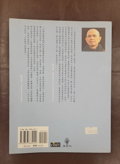 [二手書 - 078] 與生命相約