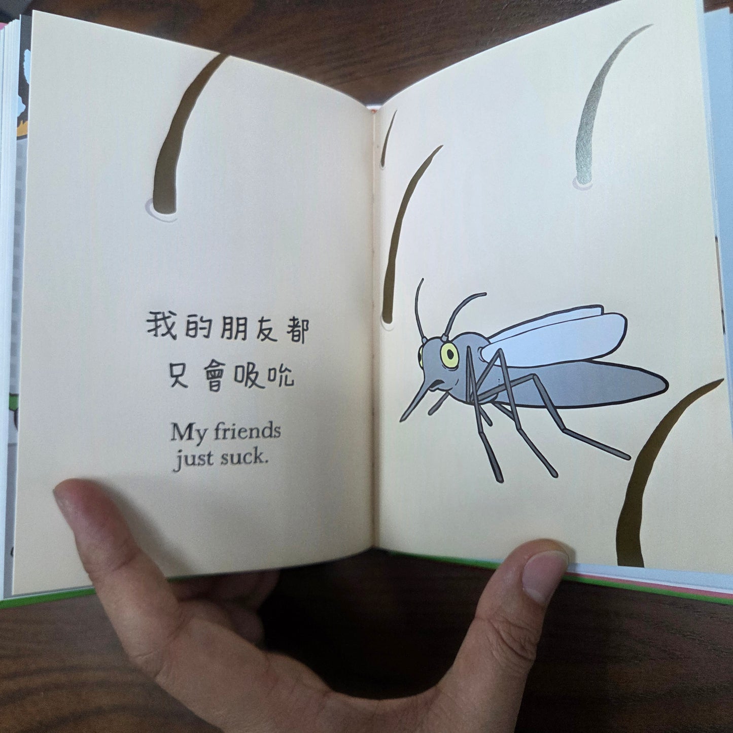 [二手書 - 102] 我的朋友都死了2 All my friends are still dead