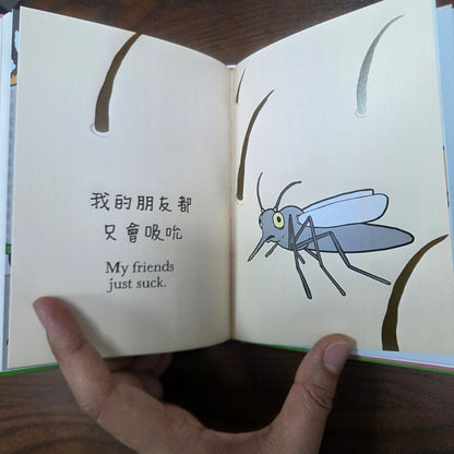 [二手書 - 102] 我的朋友都死了2 All my friends are still dead