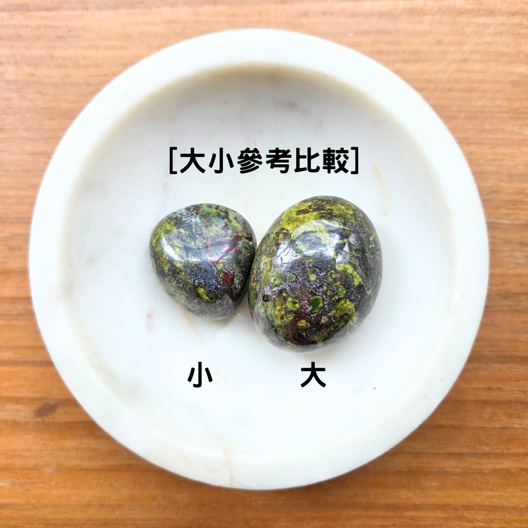 [隨機出貨] 龍血石 Dragon's Blood Jasper（滾石）