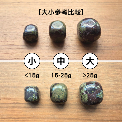 [隨機出貨] 龍血石 Dragon's Blood Jasper（滾石）