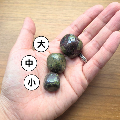 [隨機出貨] 龍血石 Dragon's Blood Jasper（滾石）
