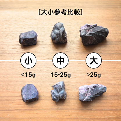 [隨機出貨] 鐵舒俱來 Iron Sugilite（不規則原石）