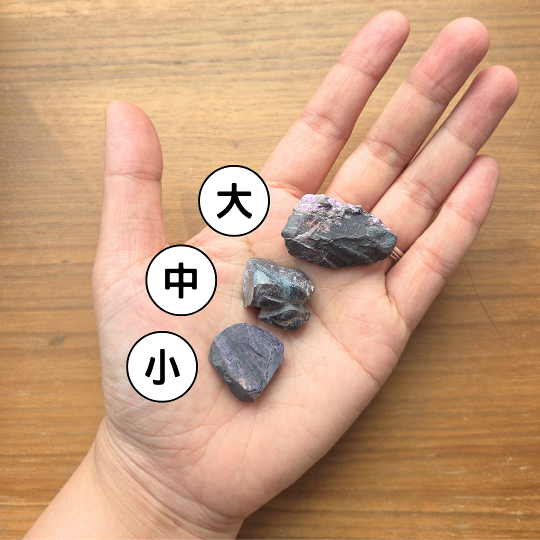 [隨機出貨] 鐵舒俱來 Iron Sugilite（不規則原石）