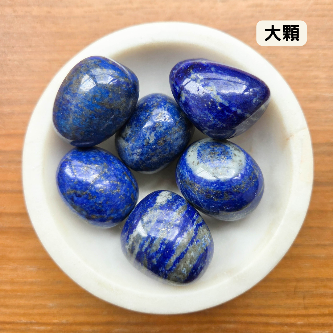 [隨機出貨] 青金石 Lapis Lazuli（滾石）