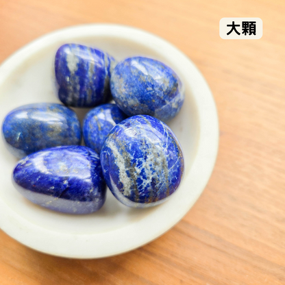[隨機出貨] 青金石 Lapis Lazuli（滾石）