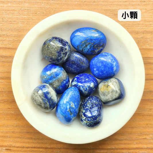 [隨機出貨] 青金石 Lapis Lazuli（滾石）