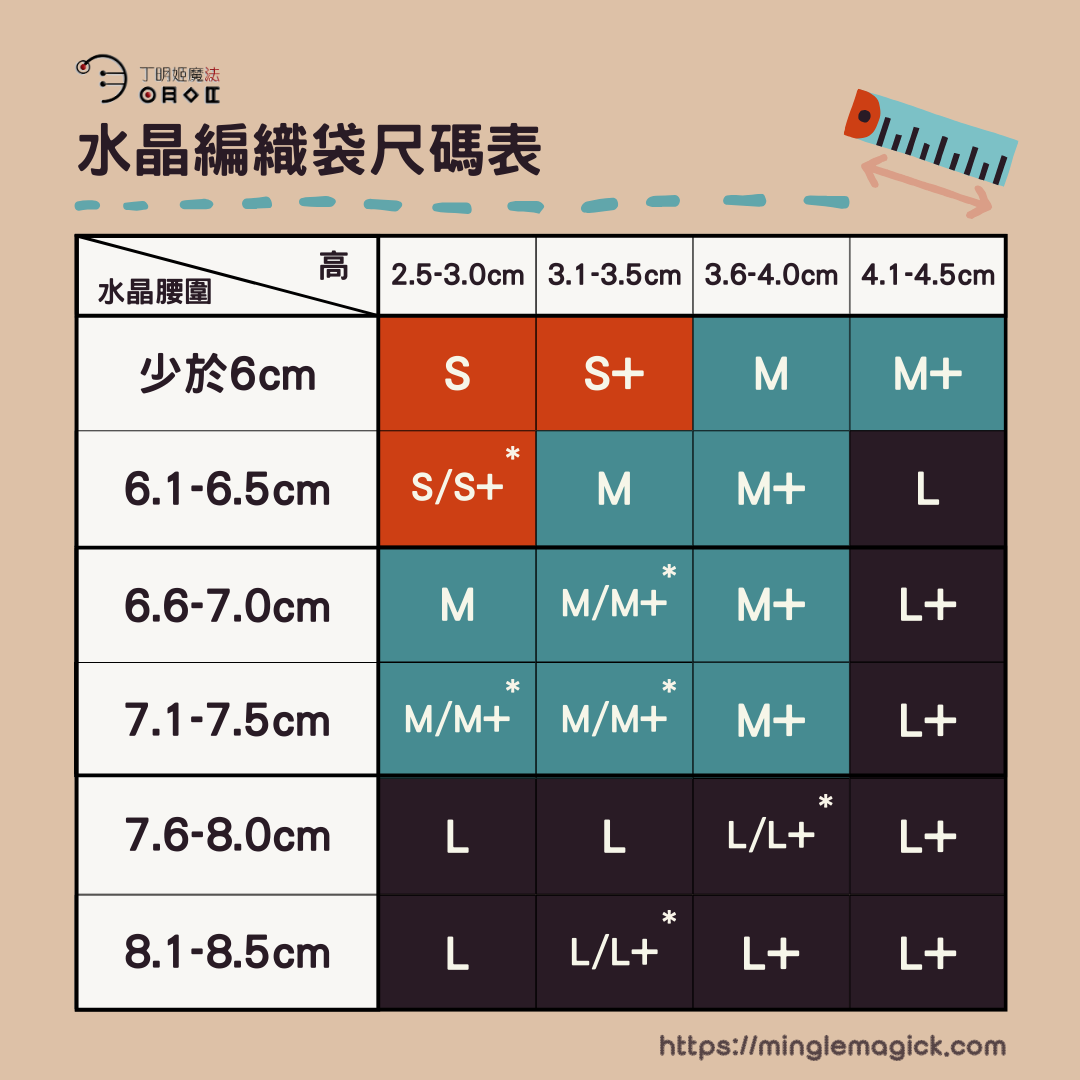 掛頸編織袋（自選顏色）