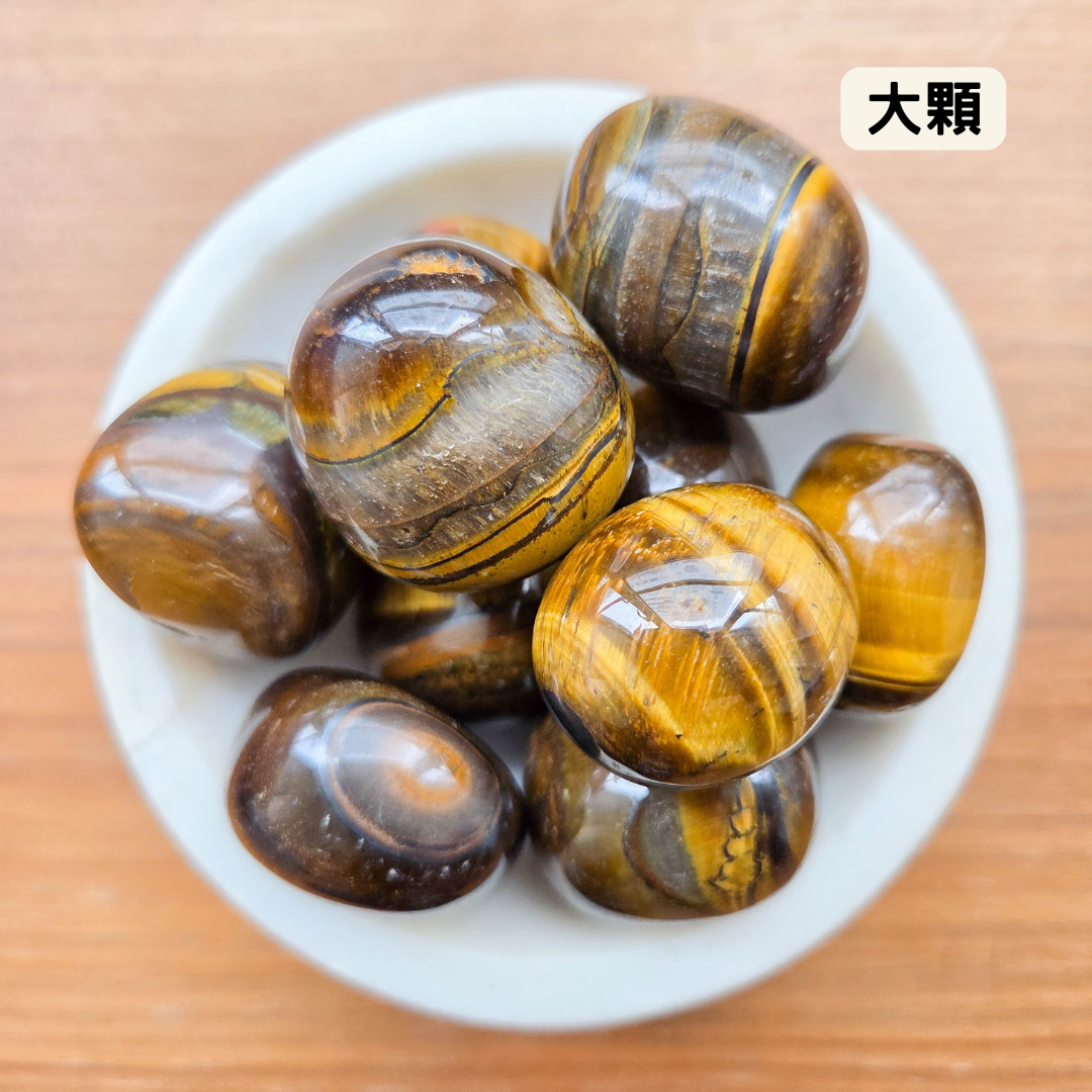[隨機出貨] 虎眼石 Tiger's Eye（滾石）