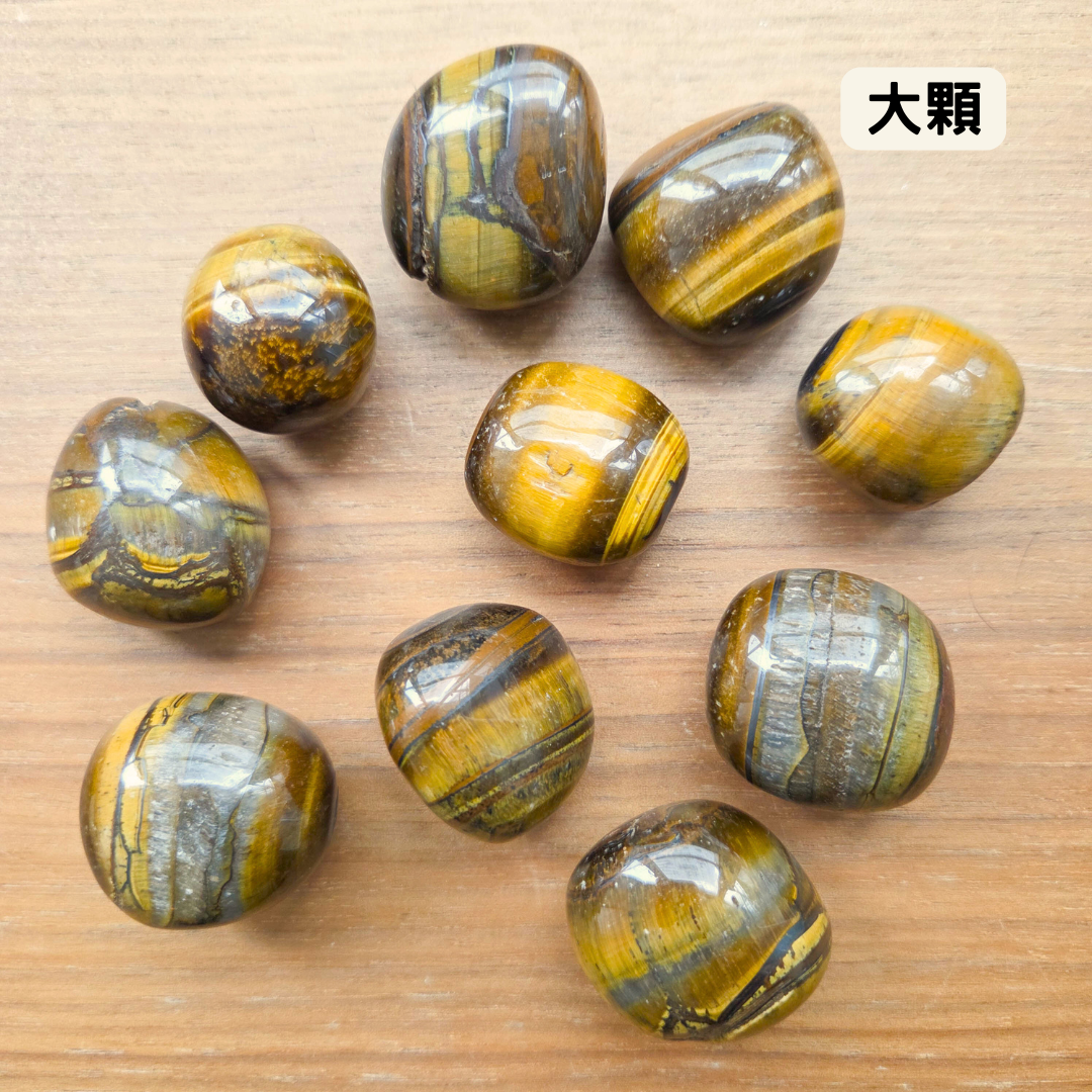 [隨機出貨] 虎眼石 Tiger's Eye（滾石）
